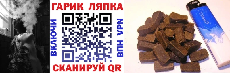 Купить наркоту Игарка A-PVP МЕФ Амфетамин Гашиш Марихуана COCAIN