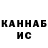 АМФЕТАМИН VHQ Joshua Kallen