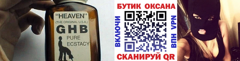 БУТИРАТ BDO 33% Игарка