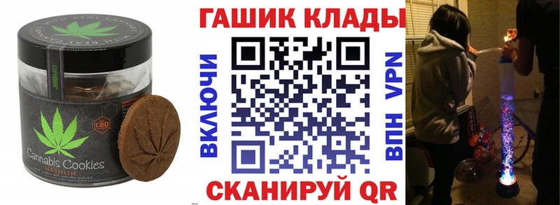 Cannafood конопля Игарка