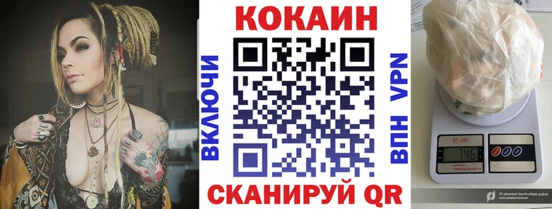 Cocaine 99%  Игарка 