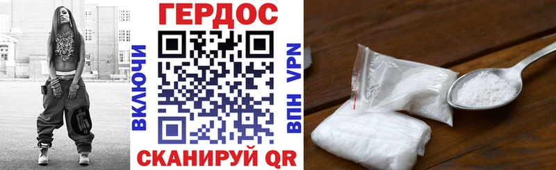Героин хмурый  Игарка 