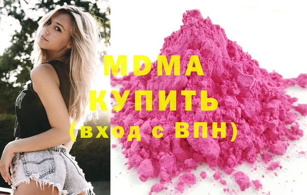 mdpv Алексеевка
