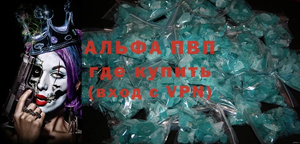 mdpv Алексеевка