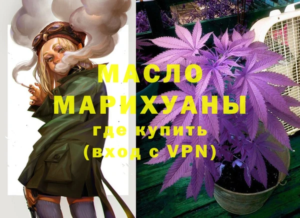прущая мука Зеленокумск