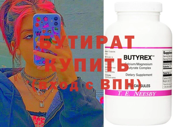 mdpv Алексеевка