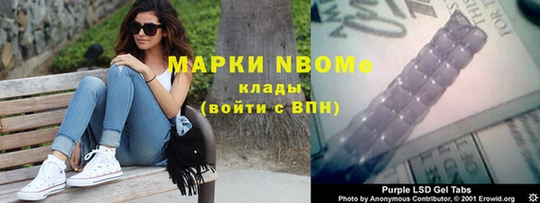 mdpv Алексеевка