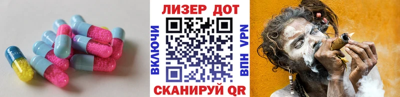 Лсд 25 экстази кислота  Игарка 