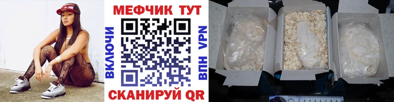 маркетплейс наркотические препараты Игарка Мефедрон кристаллы