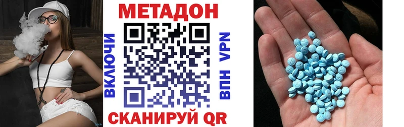 купить наркоту  Игарка  МЕТАДОН мёд 
