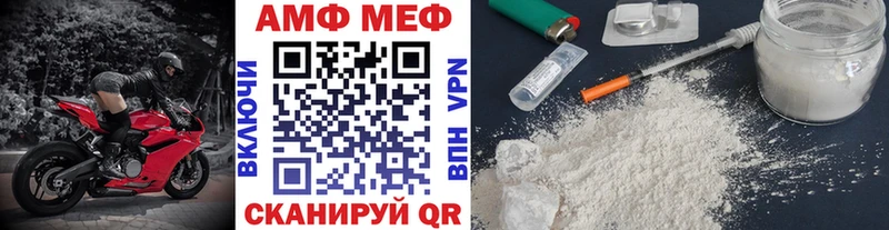 МЕТАМФЕТАМИН пудра  мега онион  Игарка 