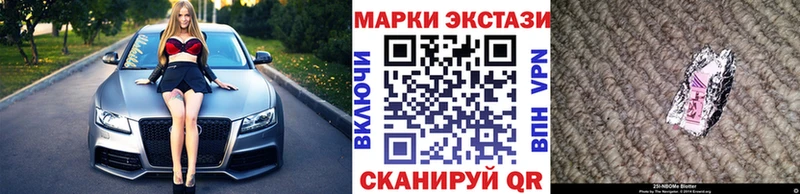 Наркотические марки 1,8мг  Игарка 